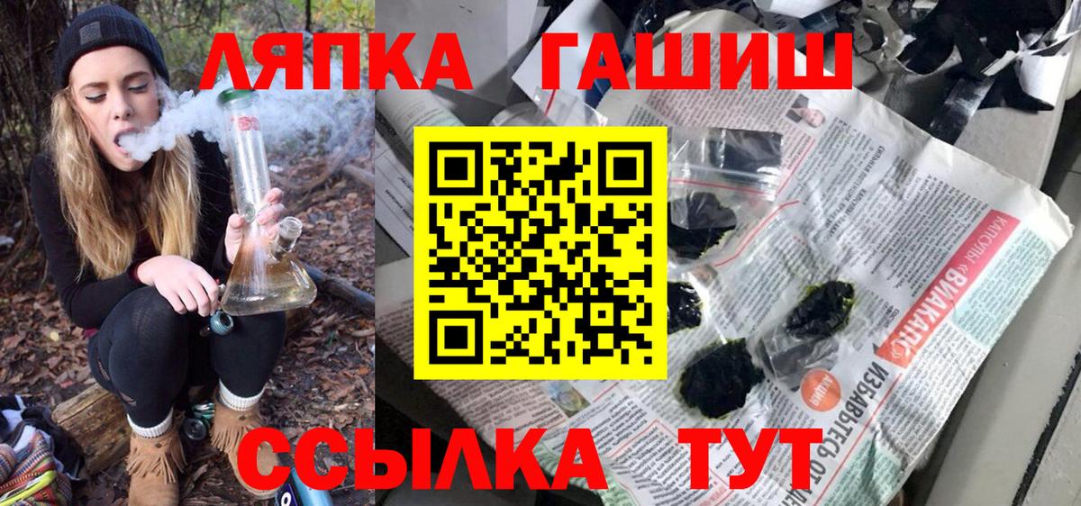 ГАШ индика сатива Сургут