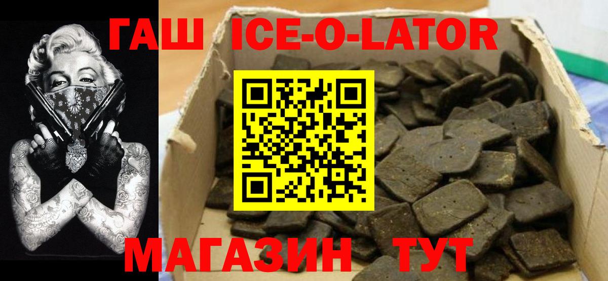 Сургут  ГАШИШ VHQ  Вход с VPN 