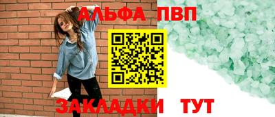 мефедрон Малоярославец