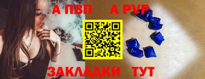 мефедрон Малоярославец