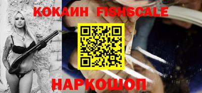 мефедрон Малоярославец