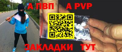 скорость mdpv Мариинск