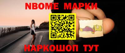 марки lsd Малгобек