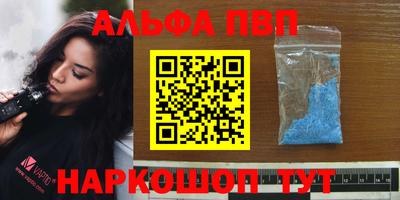 скорость mdpv Мариинск