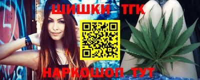 мефедрон Малоярославец