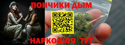 мефедрон Малоярославец