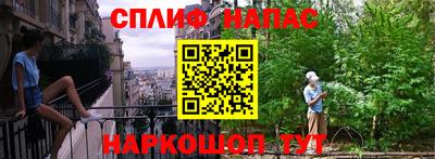 марки lsd Малгобек