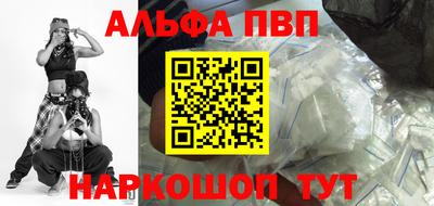 скорость mdpv Мариинск