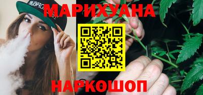 мефедрон Малоярославец