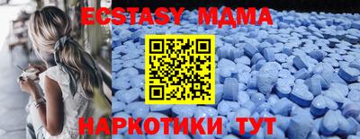 мефедрон Малоярославец