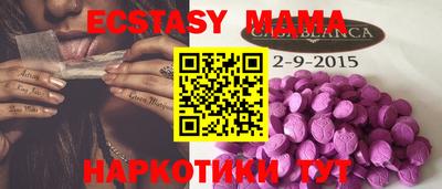 мефедрон Малоярославец