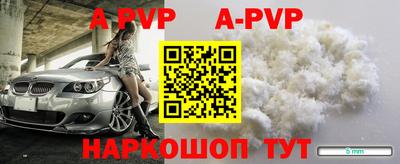 мефедрон Малоярославец