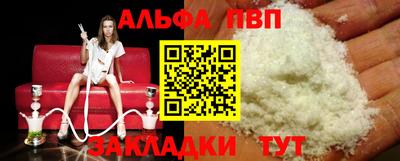 скорость mdpv Мариинск