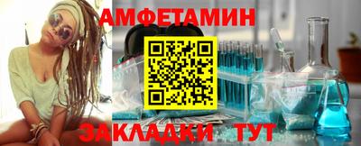 мефедрон Малоярославец