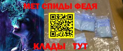скорость mdpv Мариинск