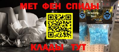 мефедрон Малоярославец