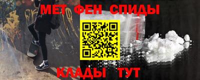 мефедрон Малоярославец