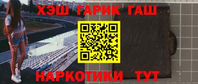 мефедрон Малоярославец
