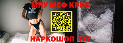 скорость mdpv Мариинск