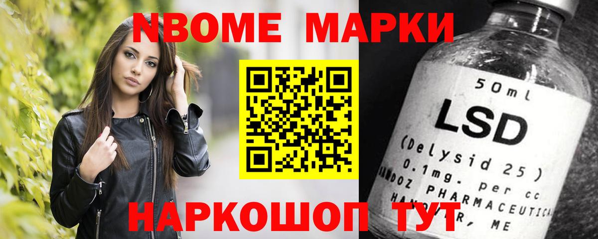 Лсд 25 экстази кислота Сургут