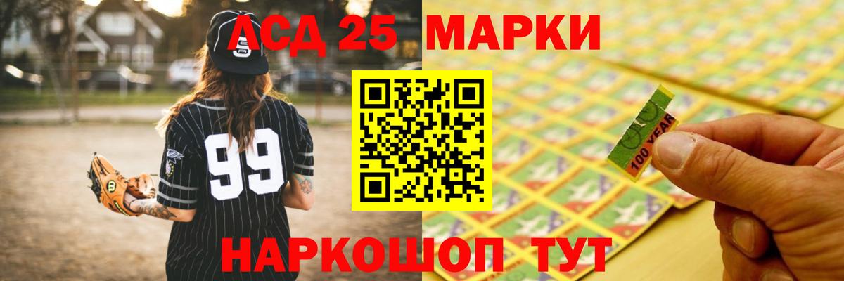 Лсд 25 экстази кислота  Вход с VPN  Лсд 25 экстази  Сургут 