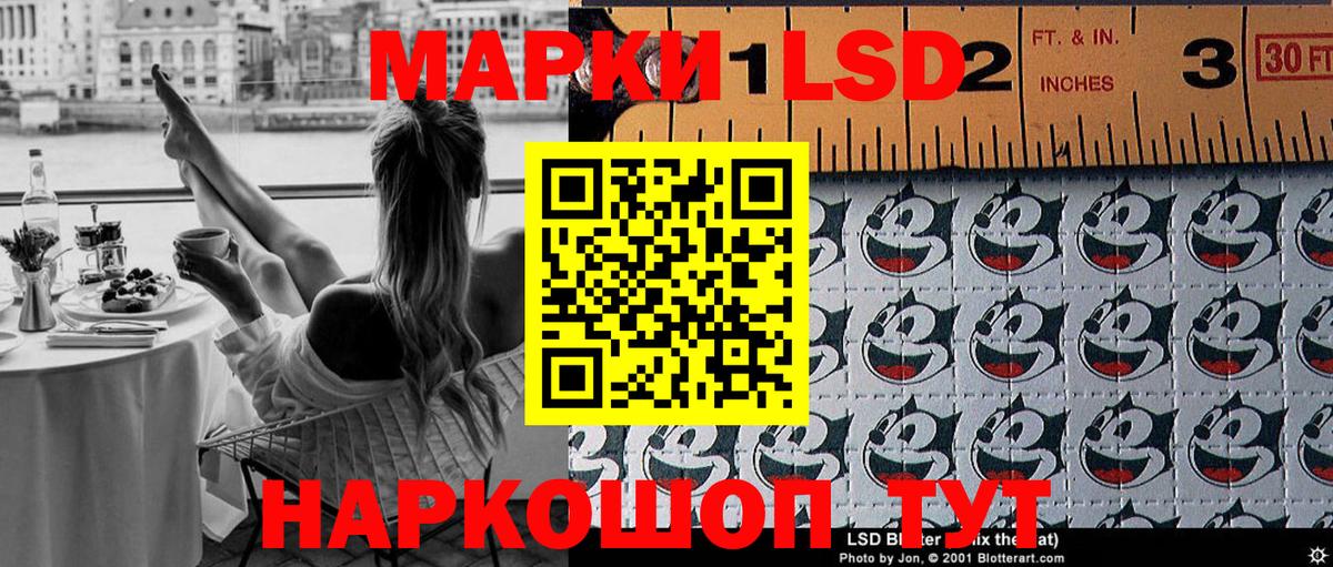 Сургут  Марки NBOMe 1,8мг  Вход с VPN 