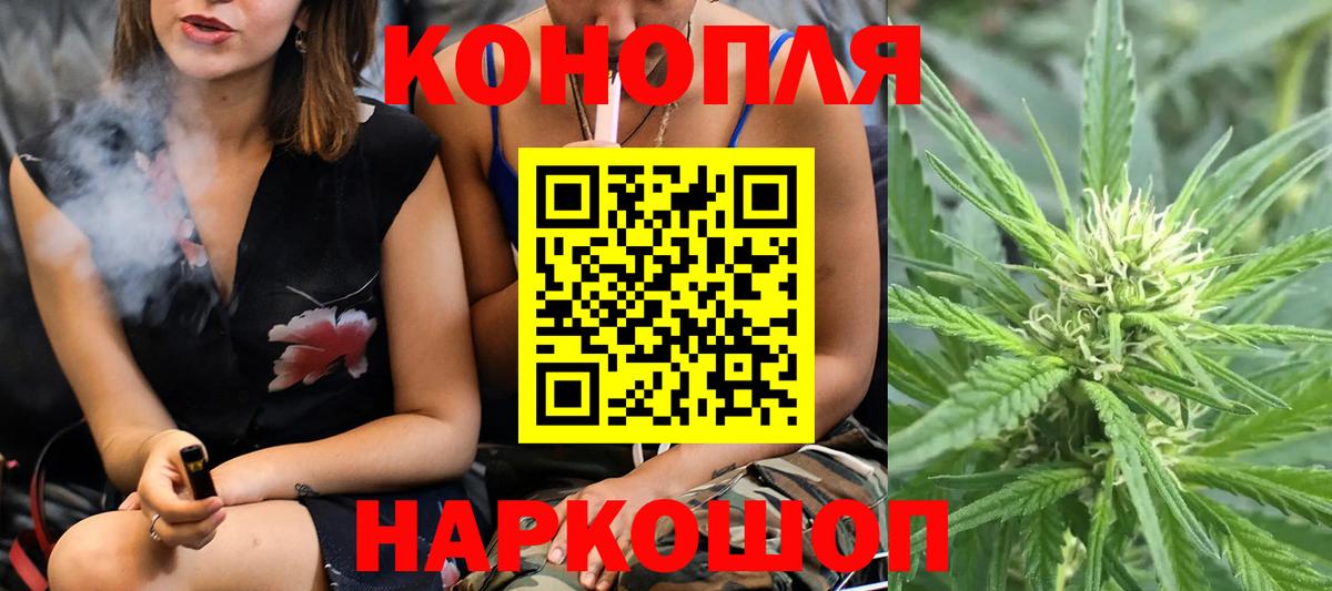 МАРИХУАНА Ganja  Марихуана гибрид  Вход с VPN  Сургут  Бошки Шишки Ganja 